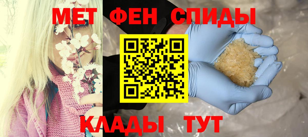 Амфетамин Розовый  Вход с VPN  Amphetamine  Звенигород 