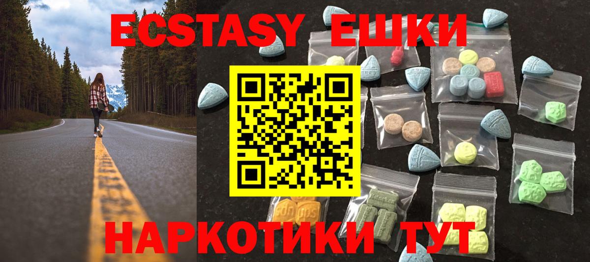 ЭКСТАЗИ Дубай Звенигород