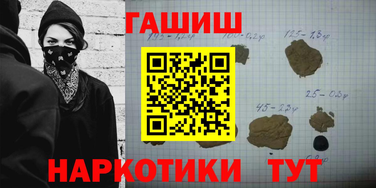 Гашиш VHQ Звенигород