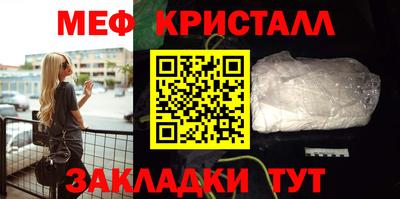 каннабис Ливны