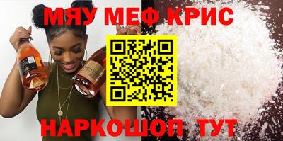 соль курить ск Лесосибирск