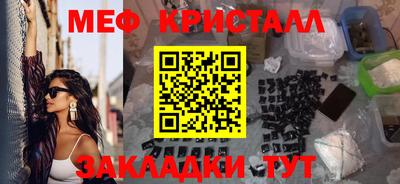 каннабис Ливны