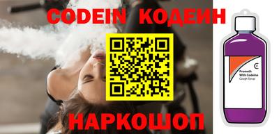 соль курить ск Лесосибирск