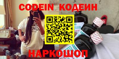 соль курить ск Лесосибирск