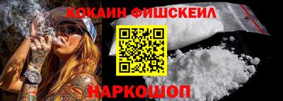 соль курить ск Лесосибирск