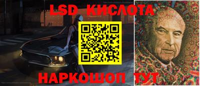 соль курить ск Лесосибирск