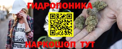 каннабис Ливны