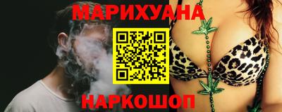 соль курить ск Лесосибирск