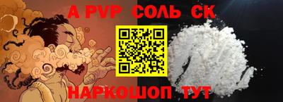 каннабис Ливны