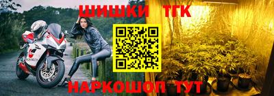 каннабис Ливны