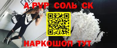 каннабис Ливны