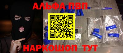 каннабис Ливны