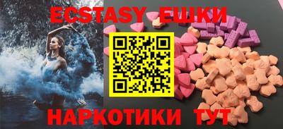 соль курить ск Лесосибирск