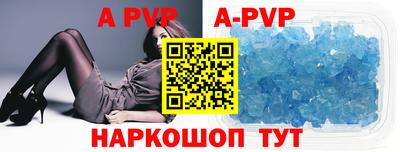 соль курить ск Лесосибирск