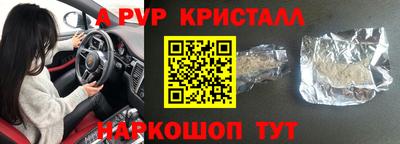 каннабис Ливны