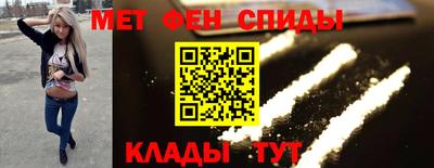 соль курить ск Лесосибирск