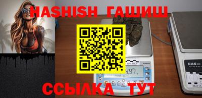 соль курить ск Лесосибирск