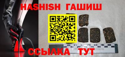 соль курить ск Лесосибирск