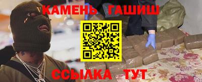 каннабис Ливны