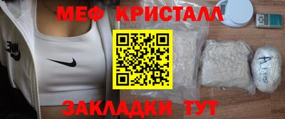 соль курить ск Лесосибирск