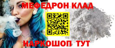 дмт Ликино-Дулёво
