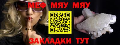 каннабис Ливны