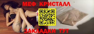 каннабис Ливны
