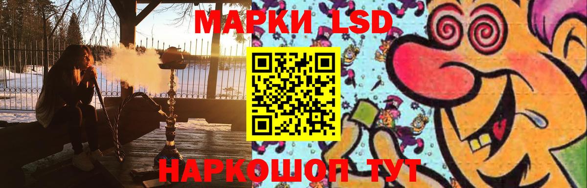 Лсд 25 экстази кислота Звенигород