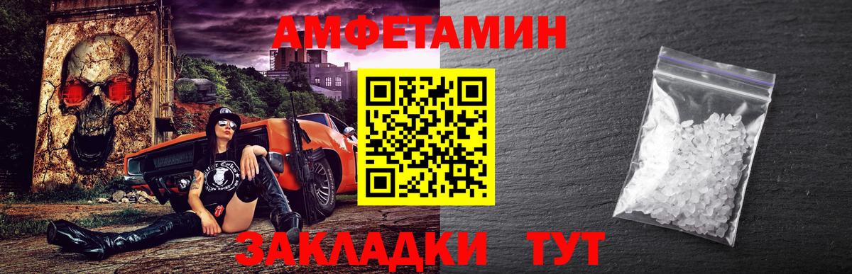 Первитин кристалл  Вход с VPN  Первитин кристалл  Звенигород 