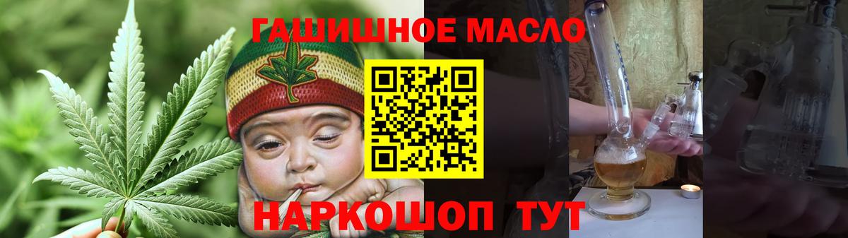 Дистиллят ТГК вейп Звенигород