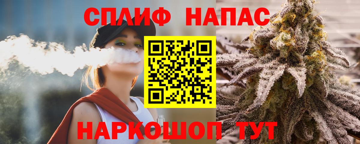 Звенигород  Бошки Шишки семена  Вход с VPN  Каннабис тримм 