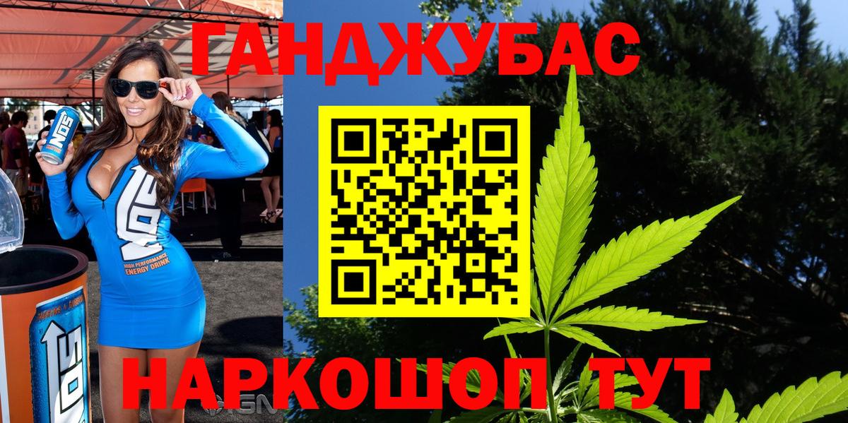 Бошки марихуана SATIVA & INDICA Звенигород